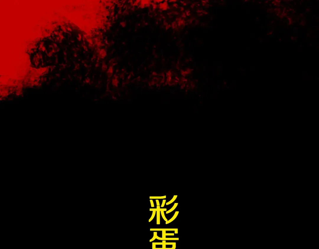 第89话 最坏的未来 第125页