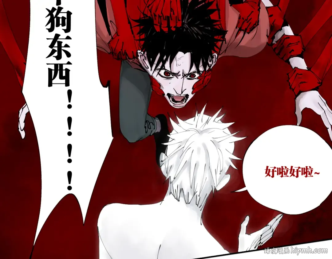 第95话 心中之物 第136页