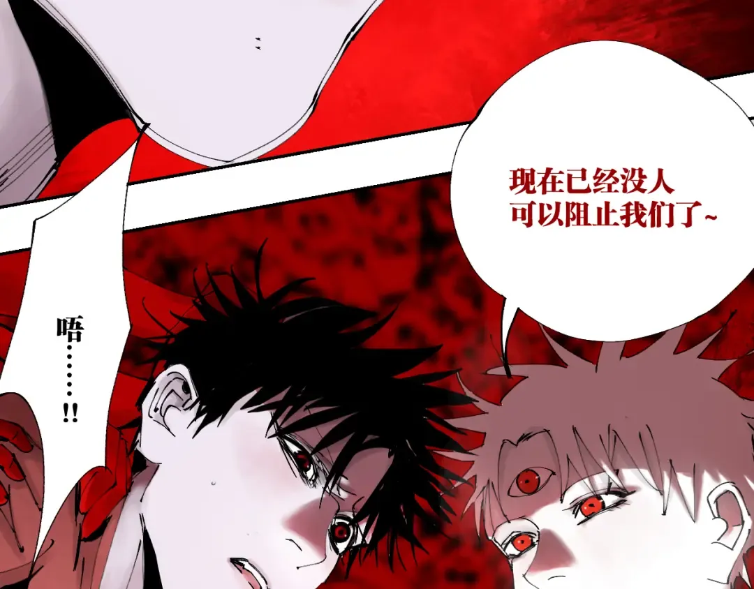 第95话 心中之物 第139页