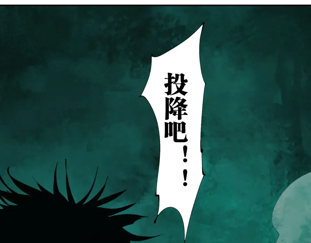 第96话：日出 第61页