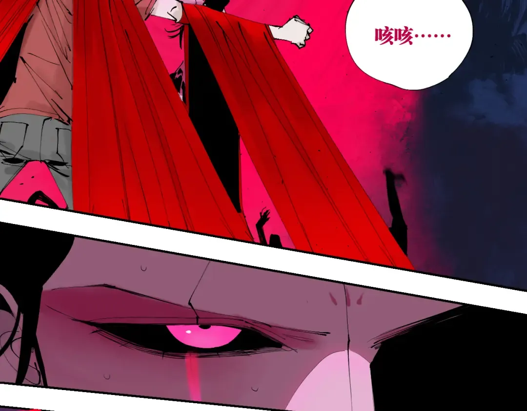 第99话 紫金太岁 第75页