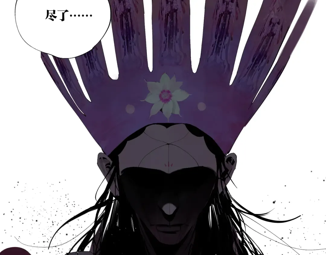 第99话 紫金太岁 第170页