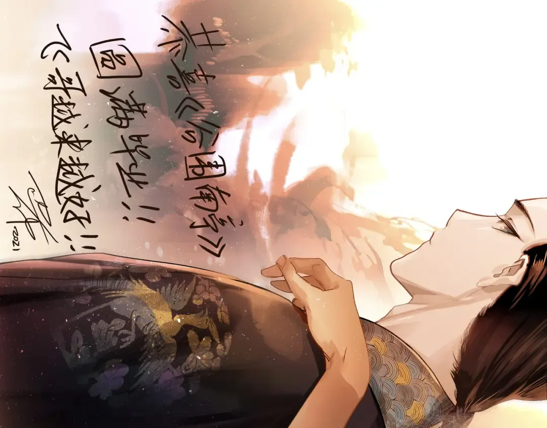 完结篇 那年夏天真的开始了~ 第227页