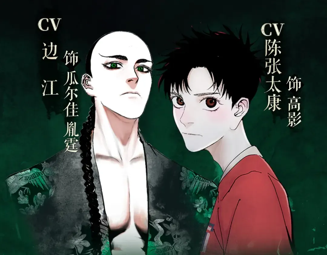 《谷围南亭》视频漫剧上线啦！ 第3页