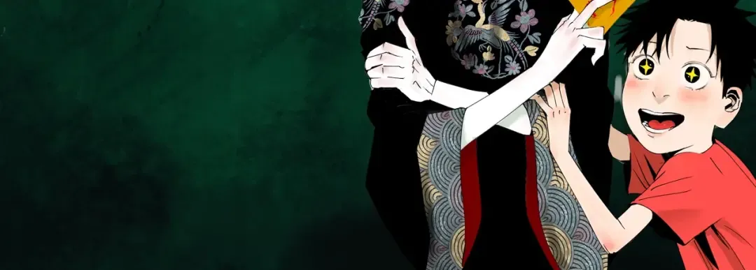 《谷围南亭》视频漫剧上线啦！ 第7页