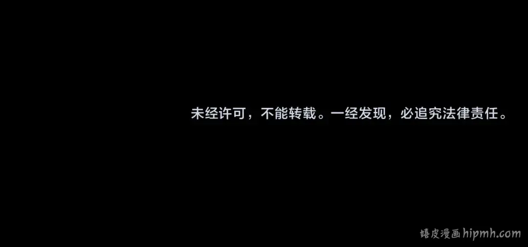 春节番外 野猪山剿匪记 第97页