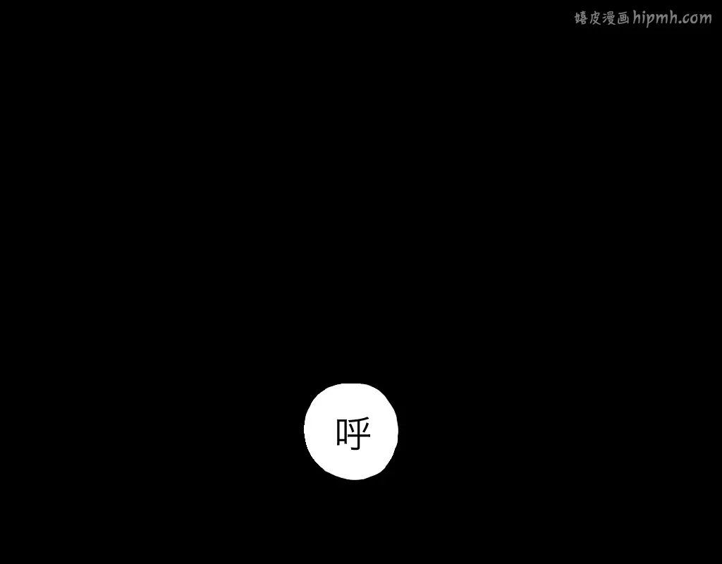 墨飞新作《楚乌》上线啦！ 第1页