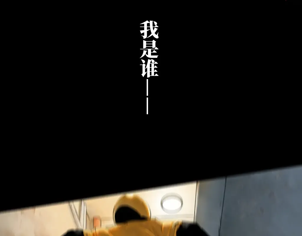 墨飞新作《楚乌》上线啦！ 第6页