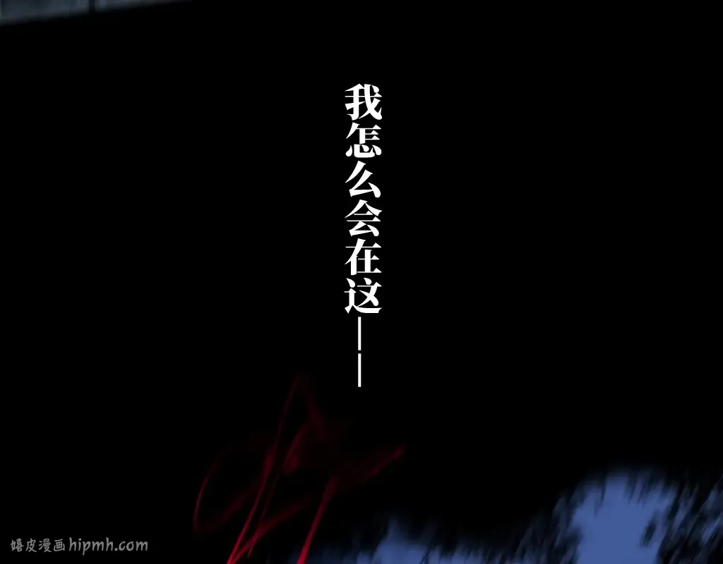 墨飞新作《楚乌》上线啦！ 第8页