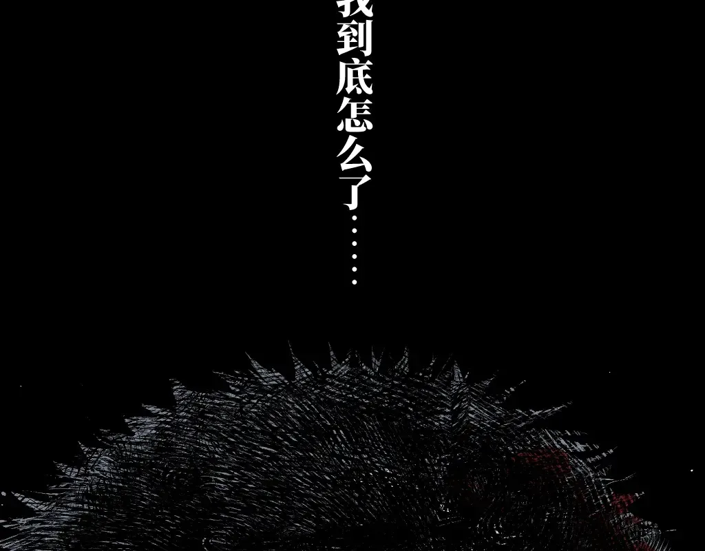 墨飞新作《楚乌》上线啦！ 第23页