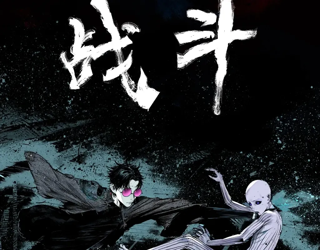 墨飞新作《楚乌》上线啦！ 第34页