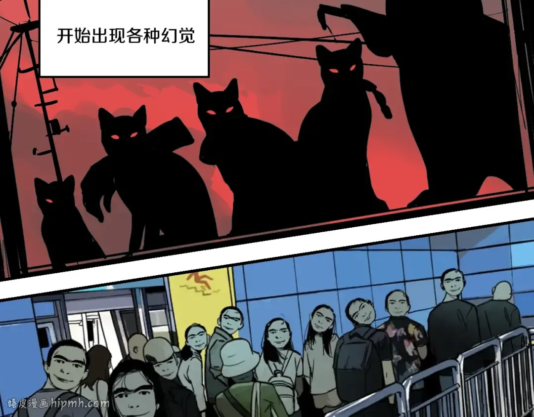 番外 谷围相声社开张 第48页