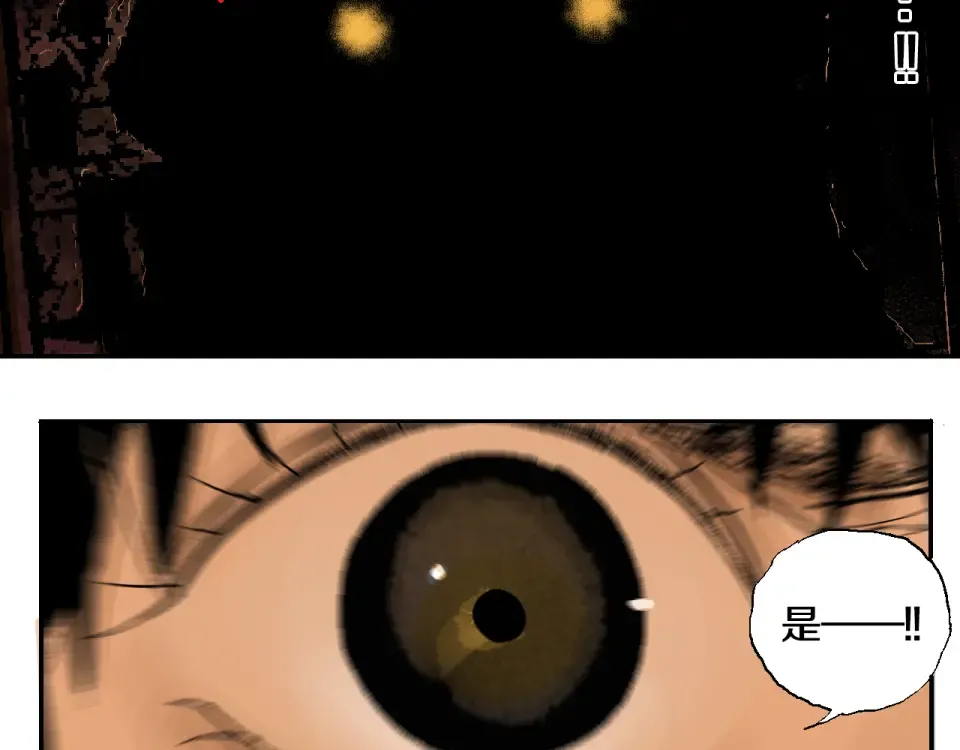 第1话 那年夏天宁静的海 第45页