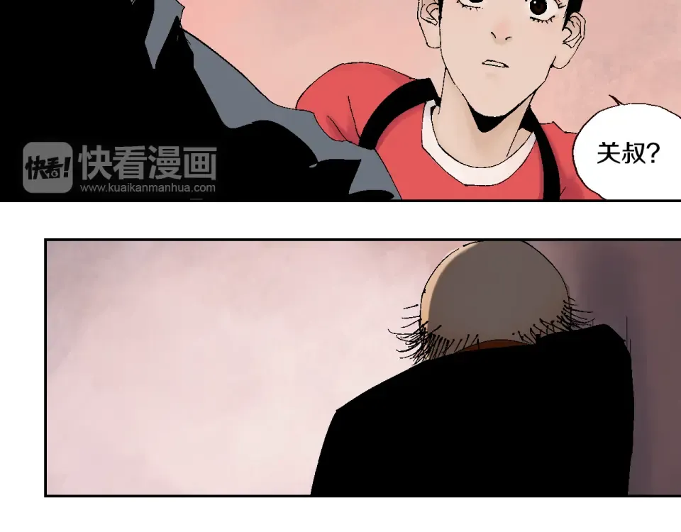 第2话 是缘是情是童贞还是意外 第15页