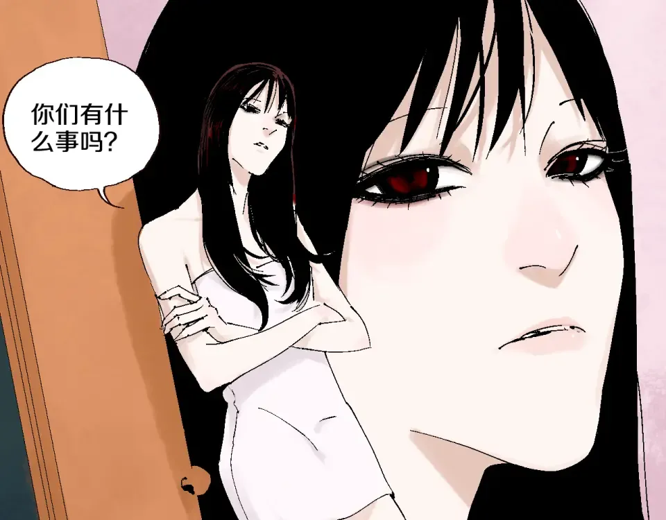 第2话 是缘是情是童贞还是意外 第25页