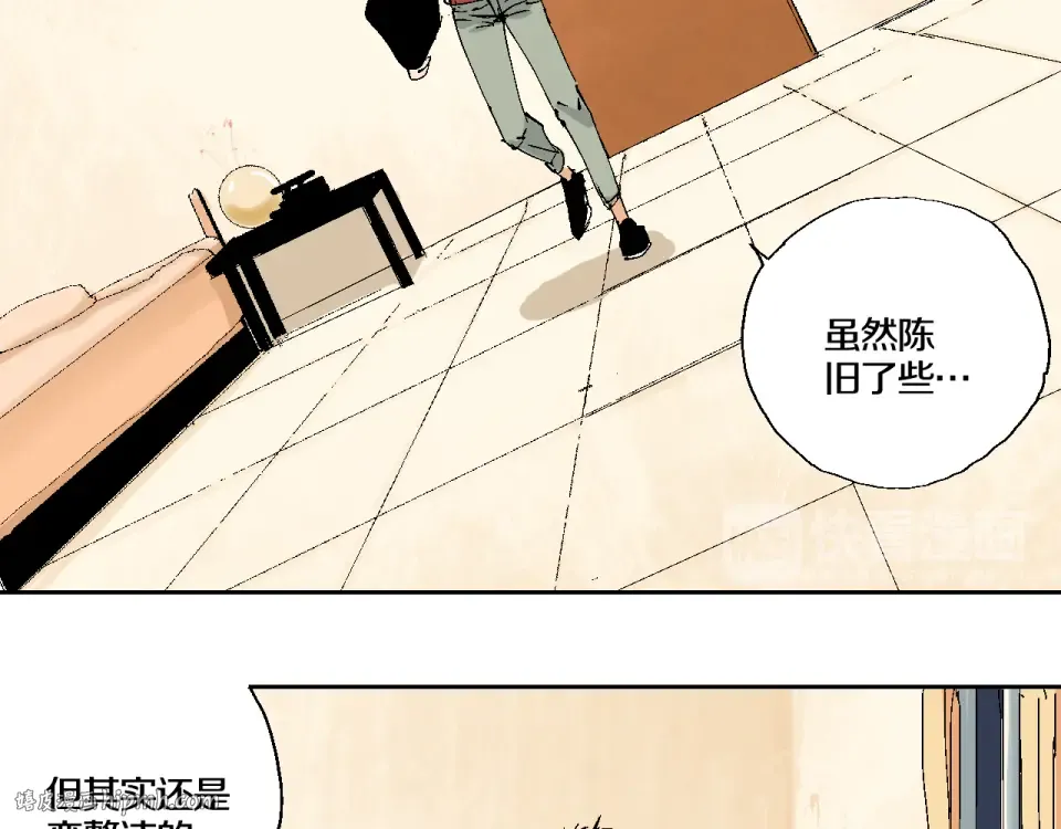 第2话 是缘是情是童贞还是意外 第40页