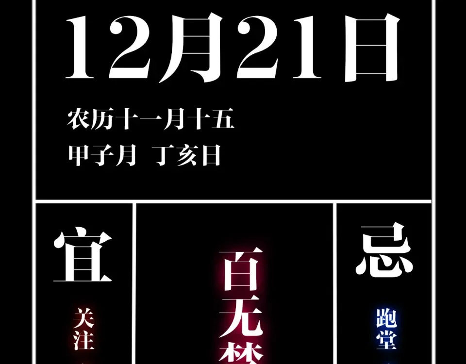第2话 是缘是情是童贞还是意外 第101页