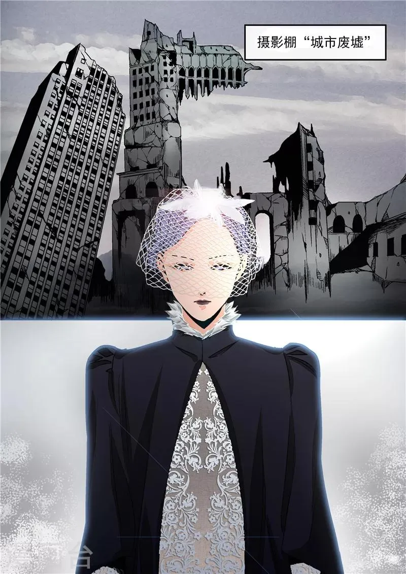 第11话 末日华服 第14页
