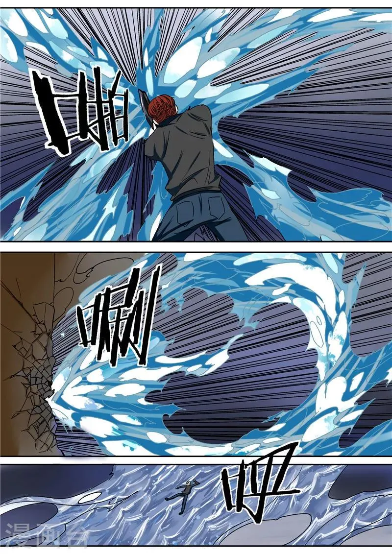 第15话 地下城老鼠 第26页