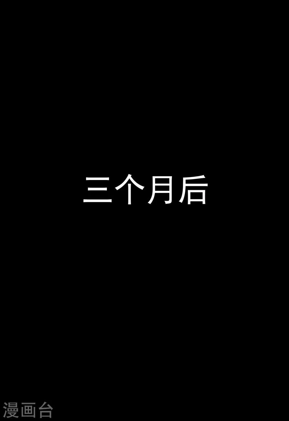 第22话 暴力女王3我叫李小染 第22页