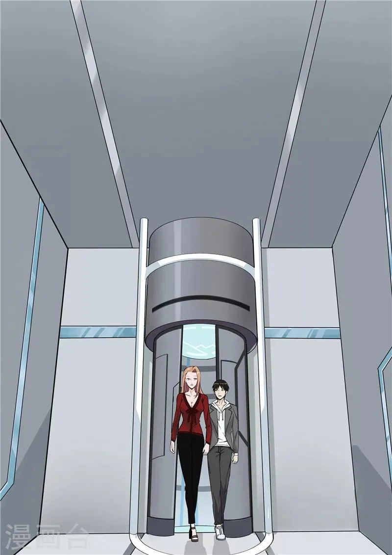 第37话 记忆U盘3 第31页