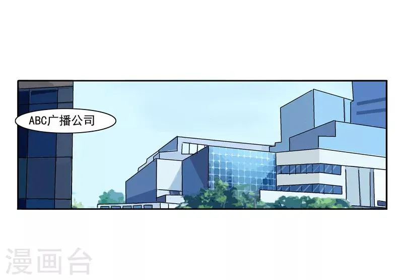 第44话 动物世界 第2页