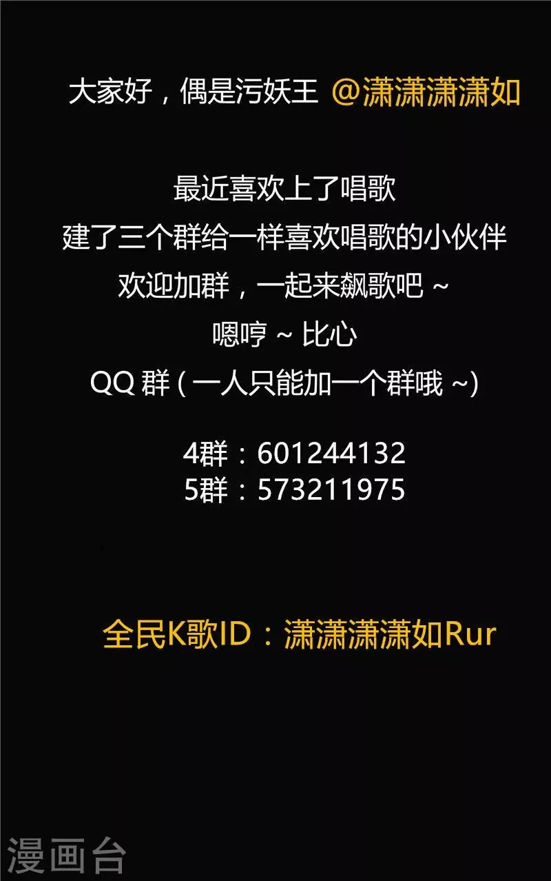 第53话 健忘症 第40页