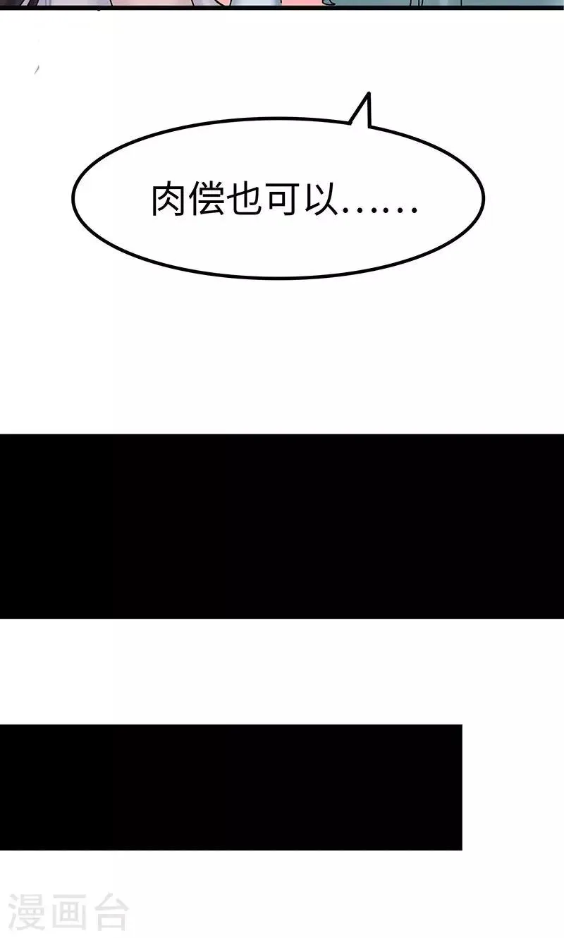 新作推荐 第14页