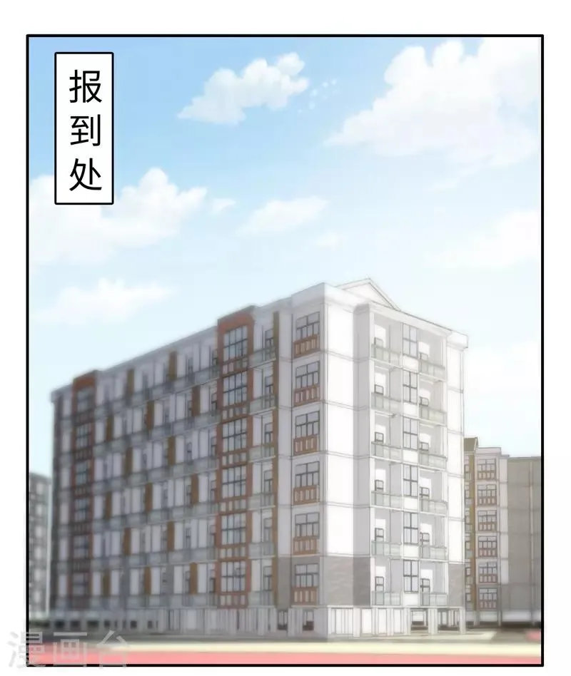 番外2 大学篇2 第2页