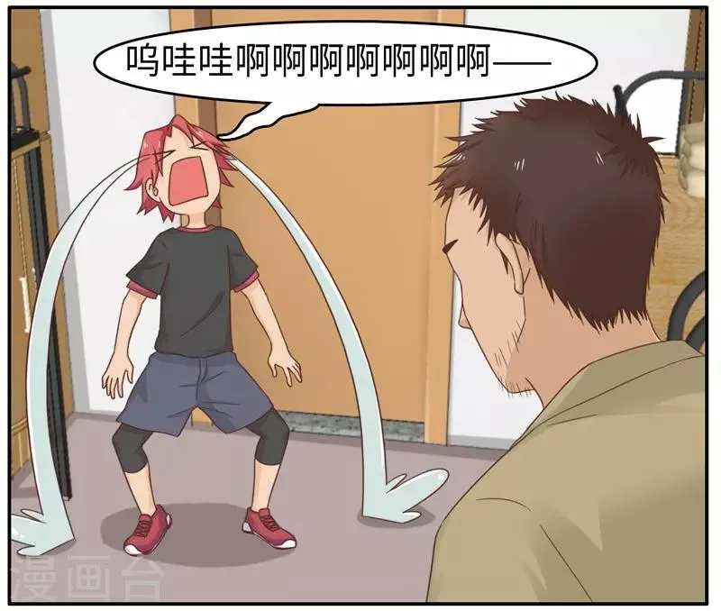 番外2 大学篇2 第18页