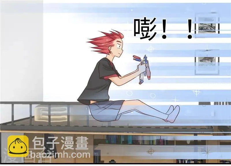 番外2 大学篇2 第40页