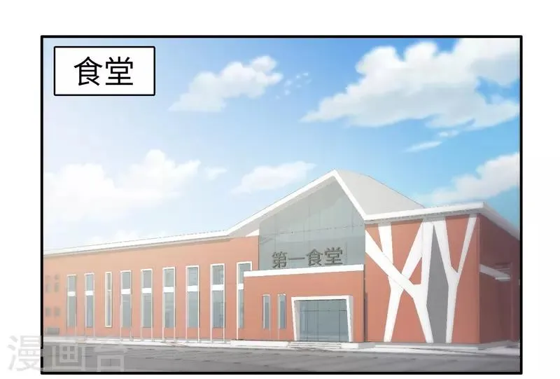 番外2 大学篇2 第43页
