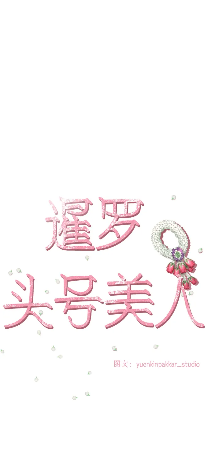 第29话 第10页