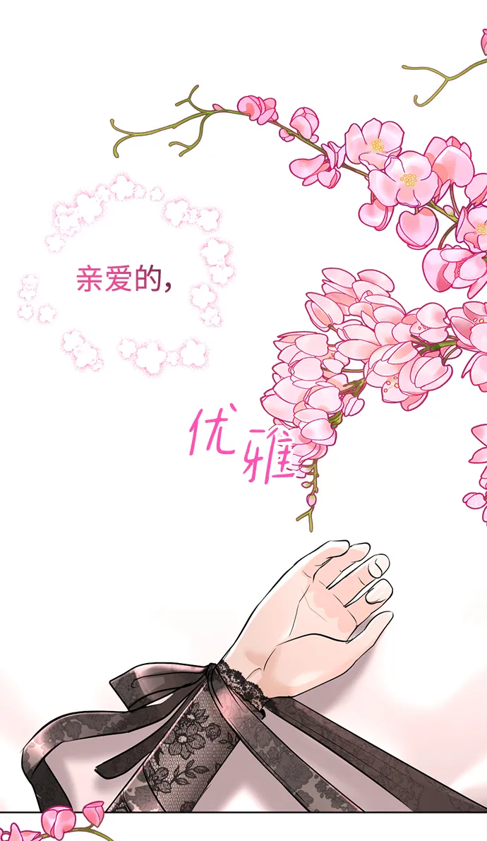 第29话 第22页