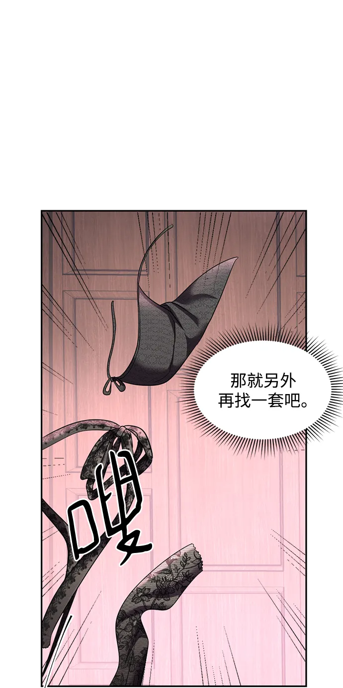 第29话 第29页