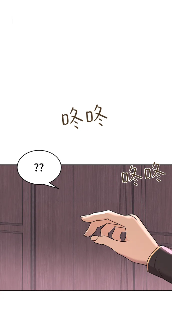 第29话 第32页