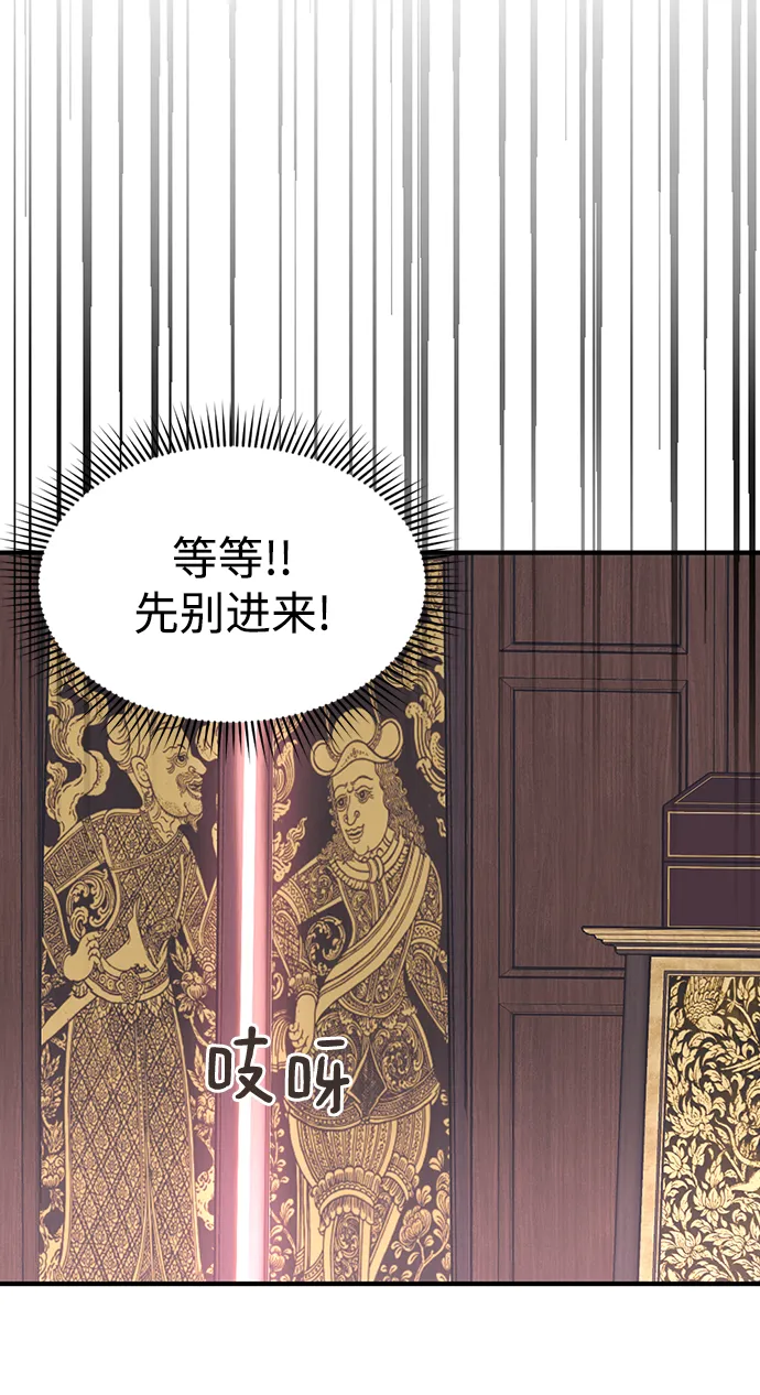 第29话 第34页