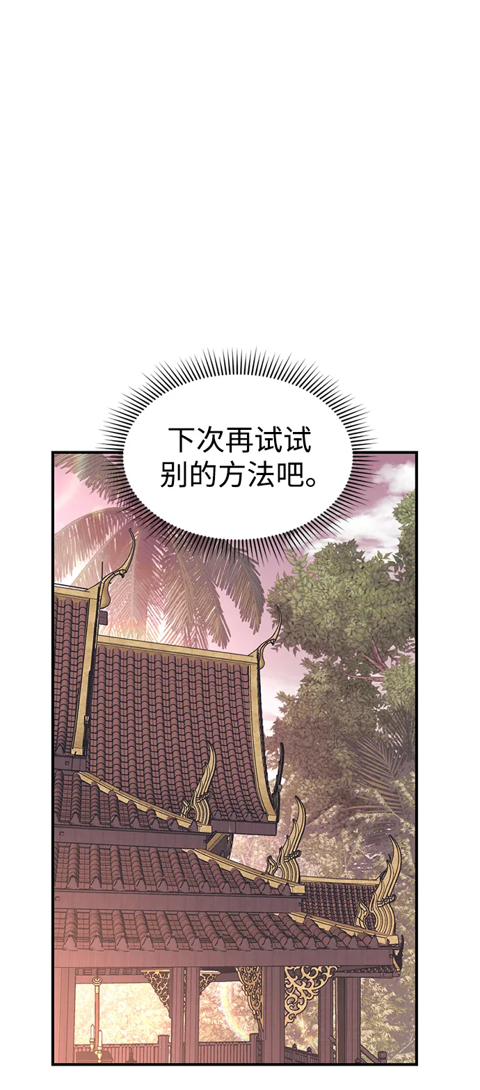 第29话 第39页