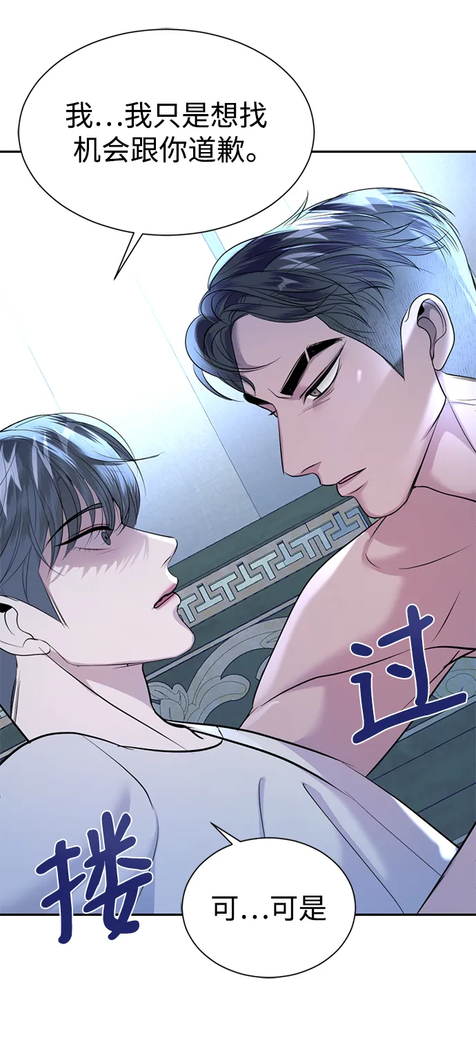 第29话 第55页