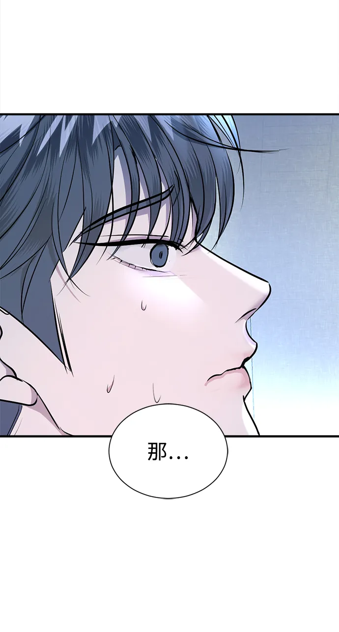 第29话 第58页