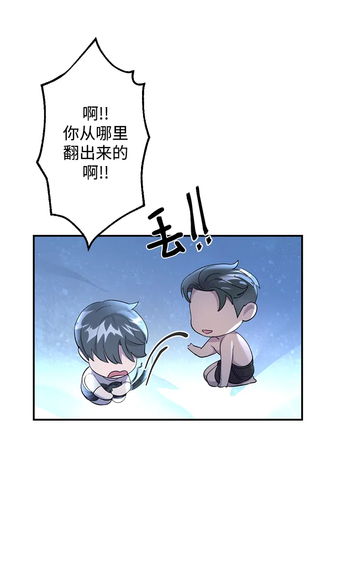 第29话 第60页