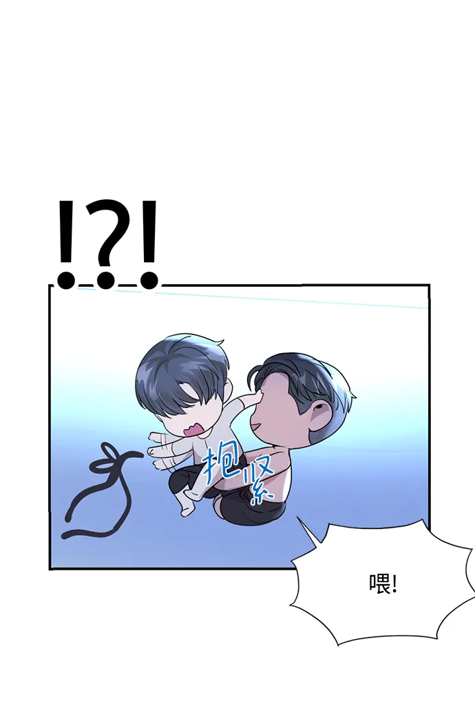 第29话 第62页