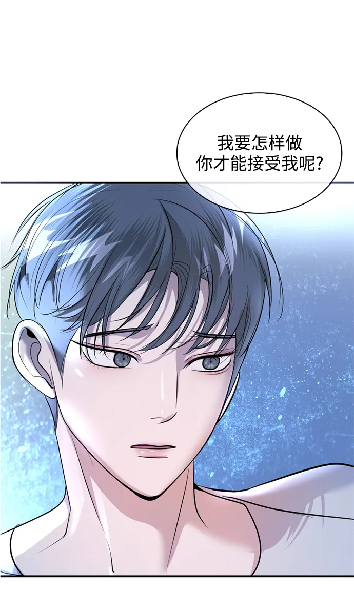 第29话 第65页