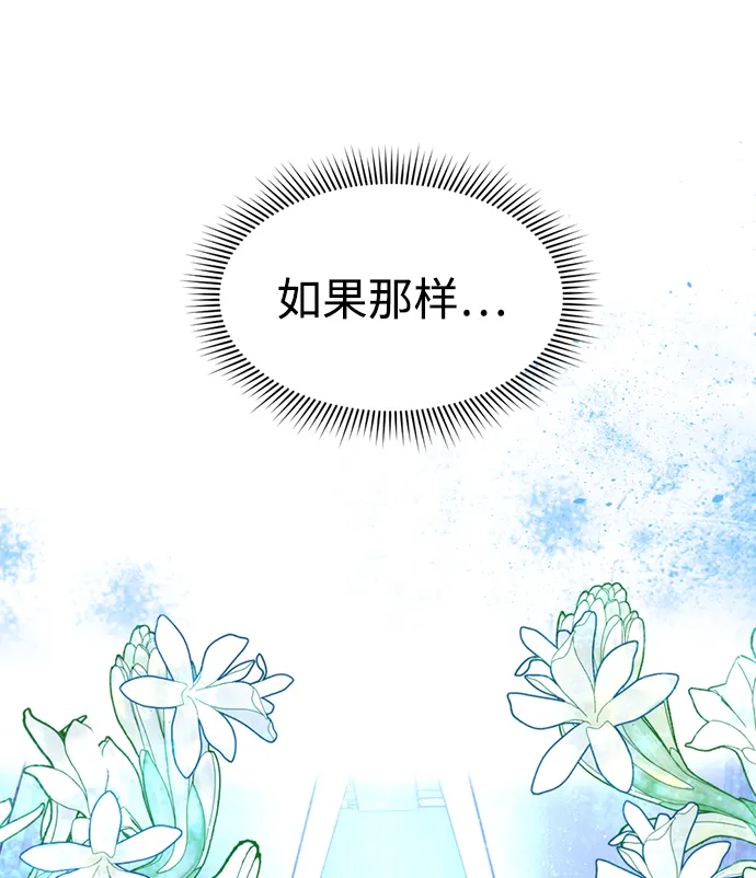 第29话 第72页