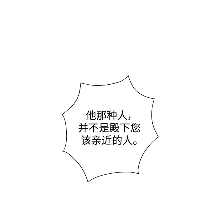 第28话 第15页