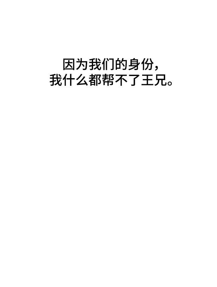 第28话 第18页