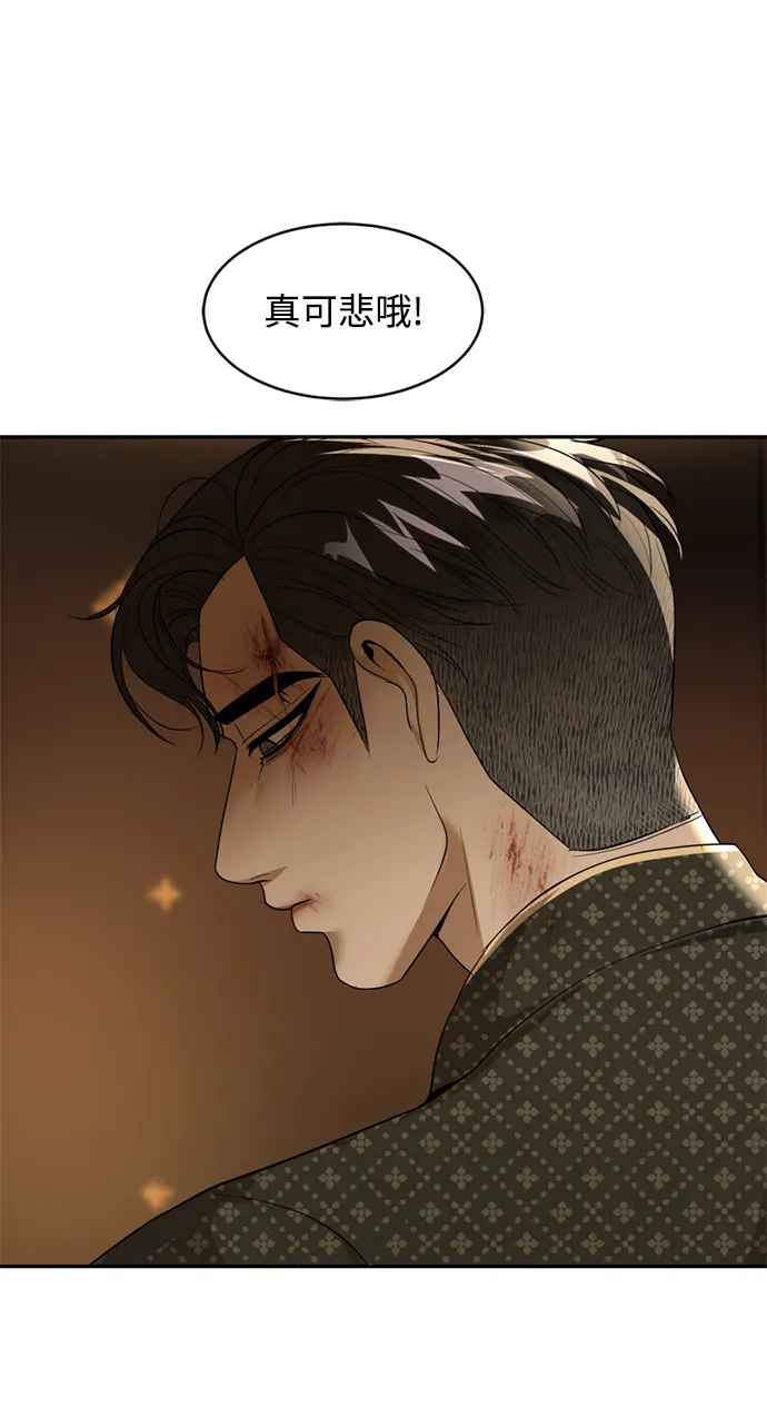 第28话 第21页