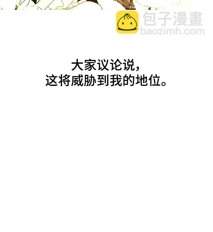 第28话 第33页