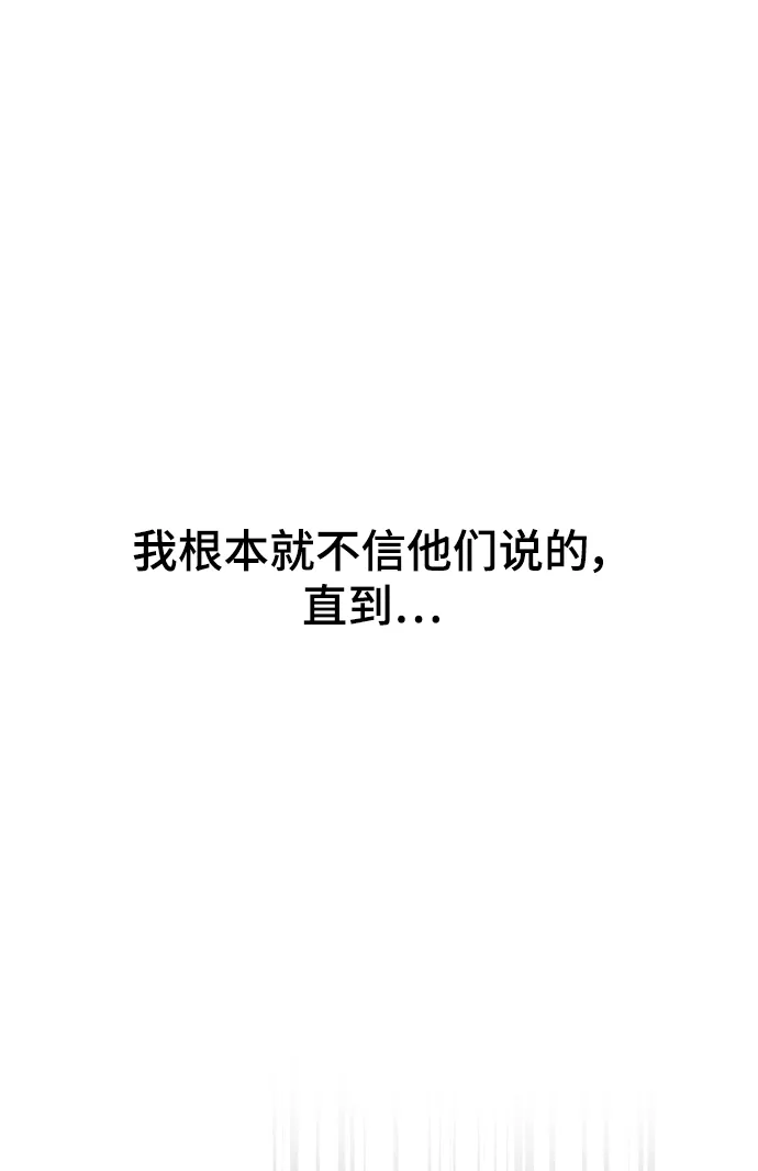 第28话 第34页