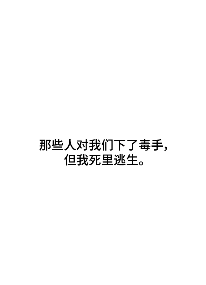 第28话 第37页